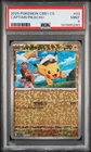 2025 POKEMON SIMPLIFIED CHINESE CBB1 C-GEM PACK VOL 1 #03 CAPTAIN PIKACHU PSA 9