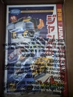 funko voltron jumbo limited edition vinyl figure 98 animation franchise