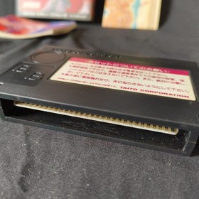 MINELVATON SAGA Nintendo Famicom FC Cartridge w/Manual, Box,Working Japan-h0526-