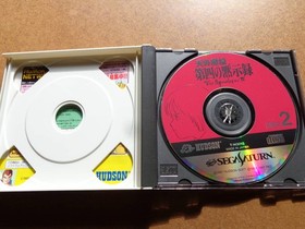Operation Confirmed Beautiful For Sega Saturn Tengai Makyou The Fourth Apocalyps