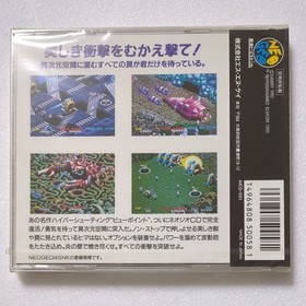 Viewpoint Neo Geo CD Japan Version Factory Sealed Brand New SNK Sammy Rare