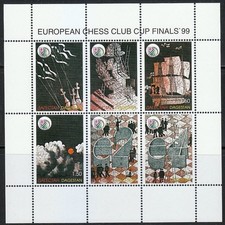 Feuillet souvenir de 6 timbres MNH Finales de la Coupe des clubs d'échecs eur...