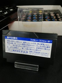 Namcot Genpei Toumaden Famicom Cassette Fm137