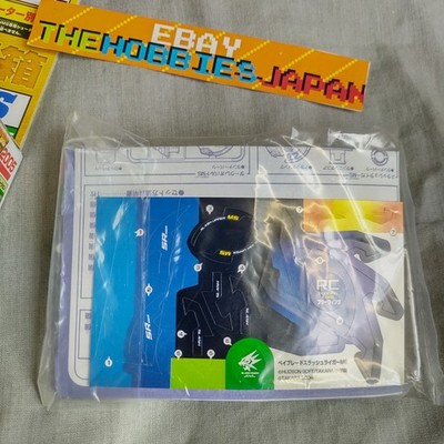 Slash Riger MS (White) - HMS Beyblade Limited Edition 2005