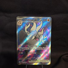 Pokemon TCG- Annihilape ex - 242/193 - Paldea Evolved - Full Art Holo - UR-NM on eBay