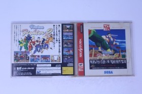 Virtua Fighter 2 Sega Saturn (Japan) JPN