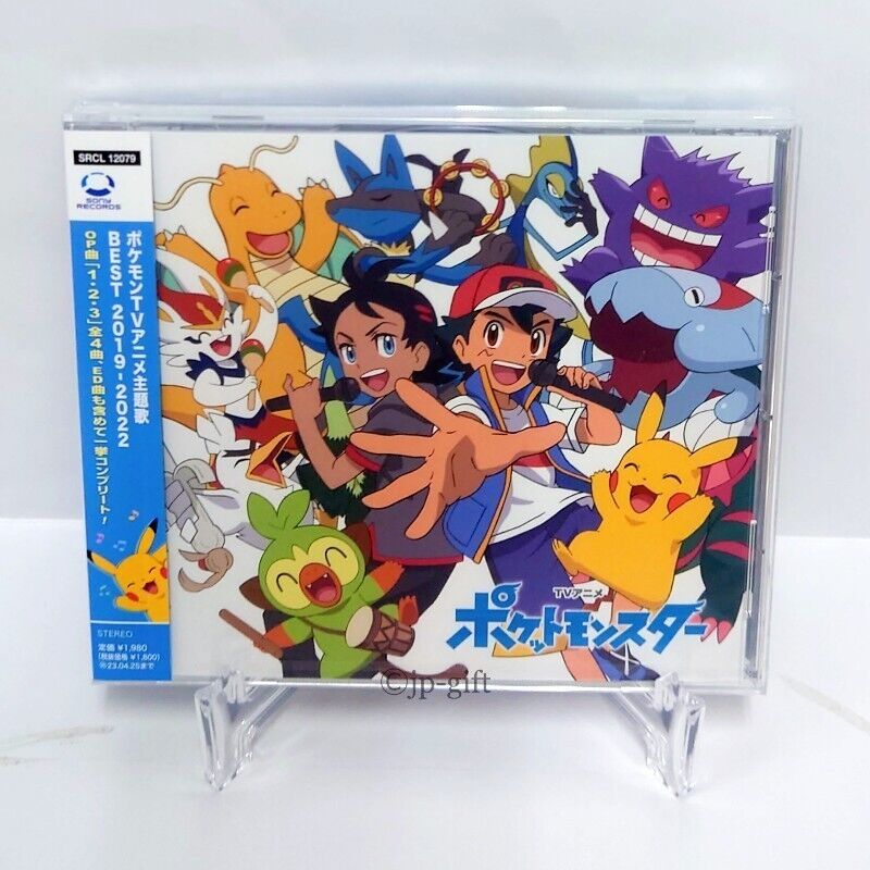 Pokémon TV Anime Theme Song BEST 2019-2022 - Bulbapedia, the