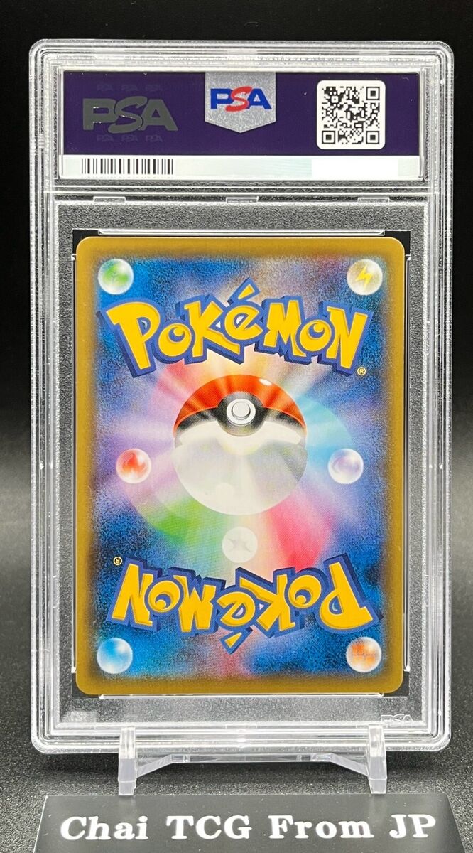 PSA 10 Zeraora V SR FA 074/070 Jet Black Spirit 2021 Pokemon PSA 10 Zeraora V SR FA 074/070 Jet Black Spirit 2021 Pokemon