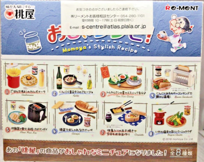 Re-Ment Momoya s Stylish Recipe Full Set of 8 pcs complete BOX 2018 - US Shipper