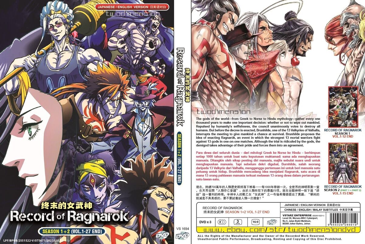 Box Anime Record of Ragnarok as 2 temporadas dubladas