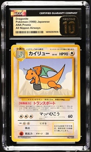 1998 Pokemon Jpn Dragonite All Nippon Airways Promo #149 - CGC 10 PRISTINE POP 1