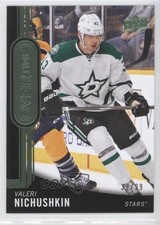 2014-15 Upper Deck Overtime Emerald 39/99 Valeri Nichushkin #86 4t9