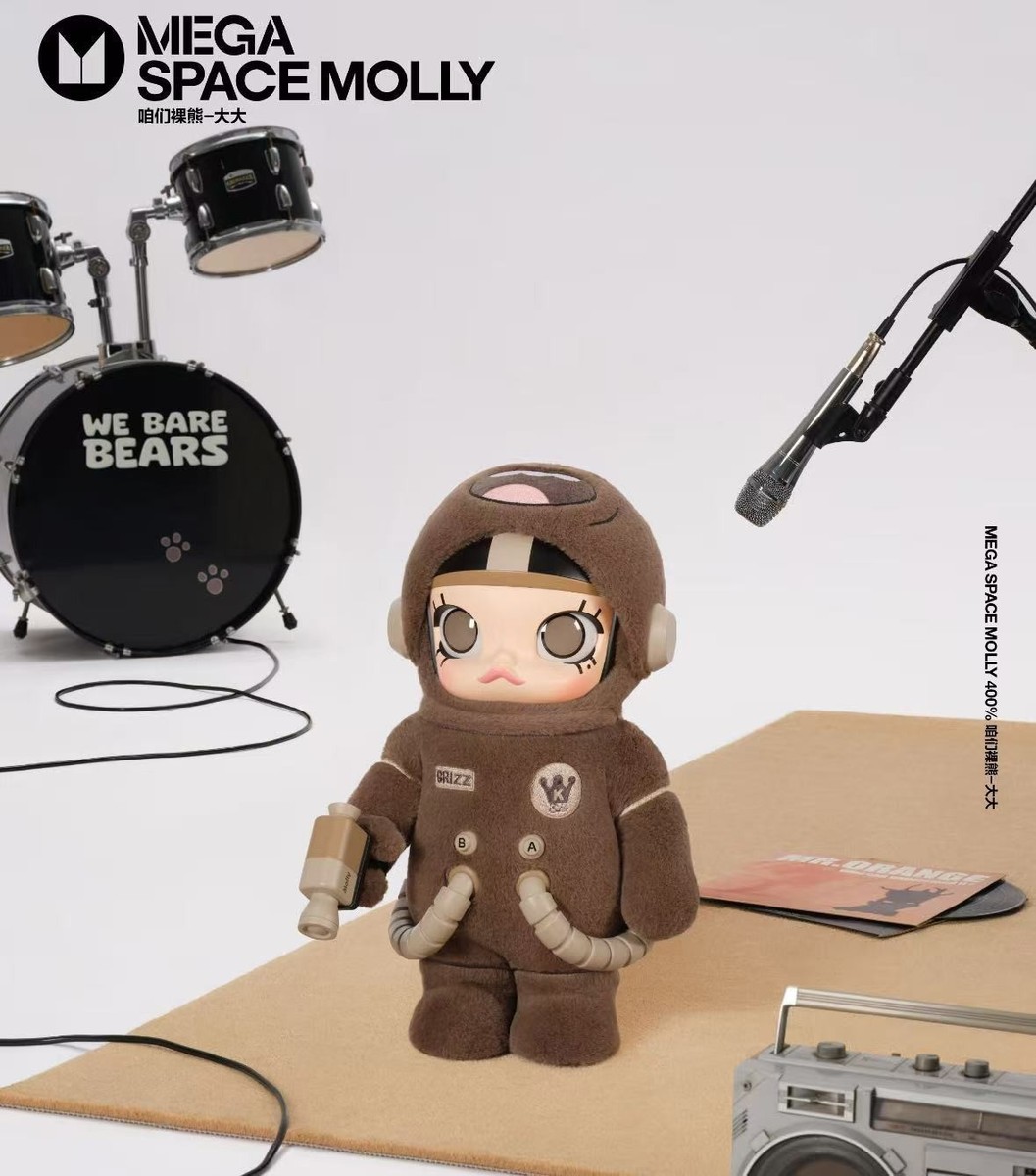 その他 MEGA SPACE MOLLY 400% WE BARE BEARS MEGA SPACE MOLLY 400% WE BARE BEARS - POP MART (United States)