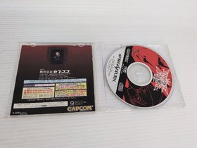 Vampire Savior (Darkstalkers 3) Sega Saturn JP GAME. 9000025600552