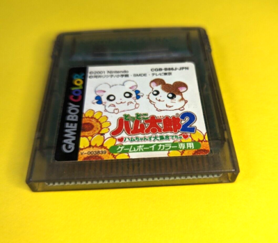 Hamtaro: Ham-Hams Unite! Tottoko Hamutaro 2 - GAME BOY COLOR