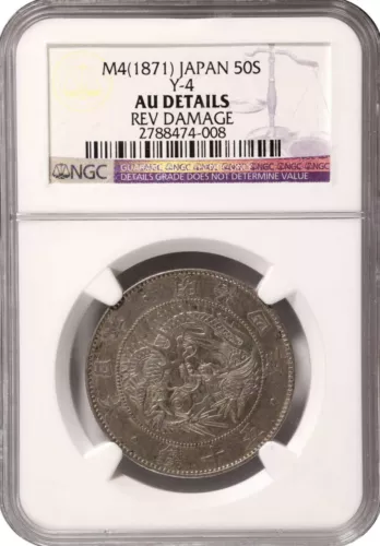 Japan Silver 50 Sen 1871 NGC About UNC. #C376