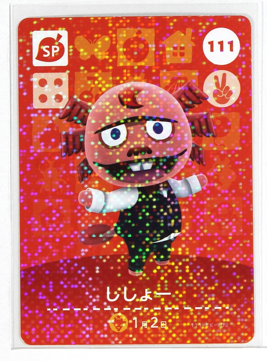 その他 amiibo Animal Crossing Amiibo Holo Card Japan No.111 SP Shrunk