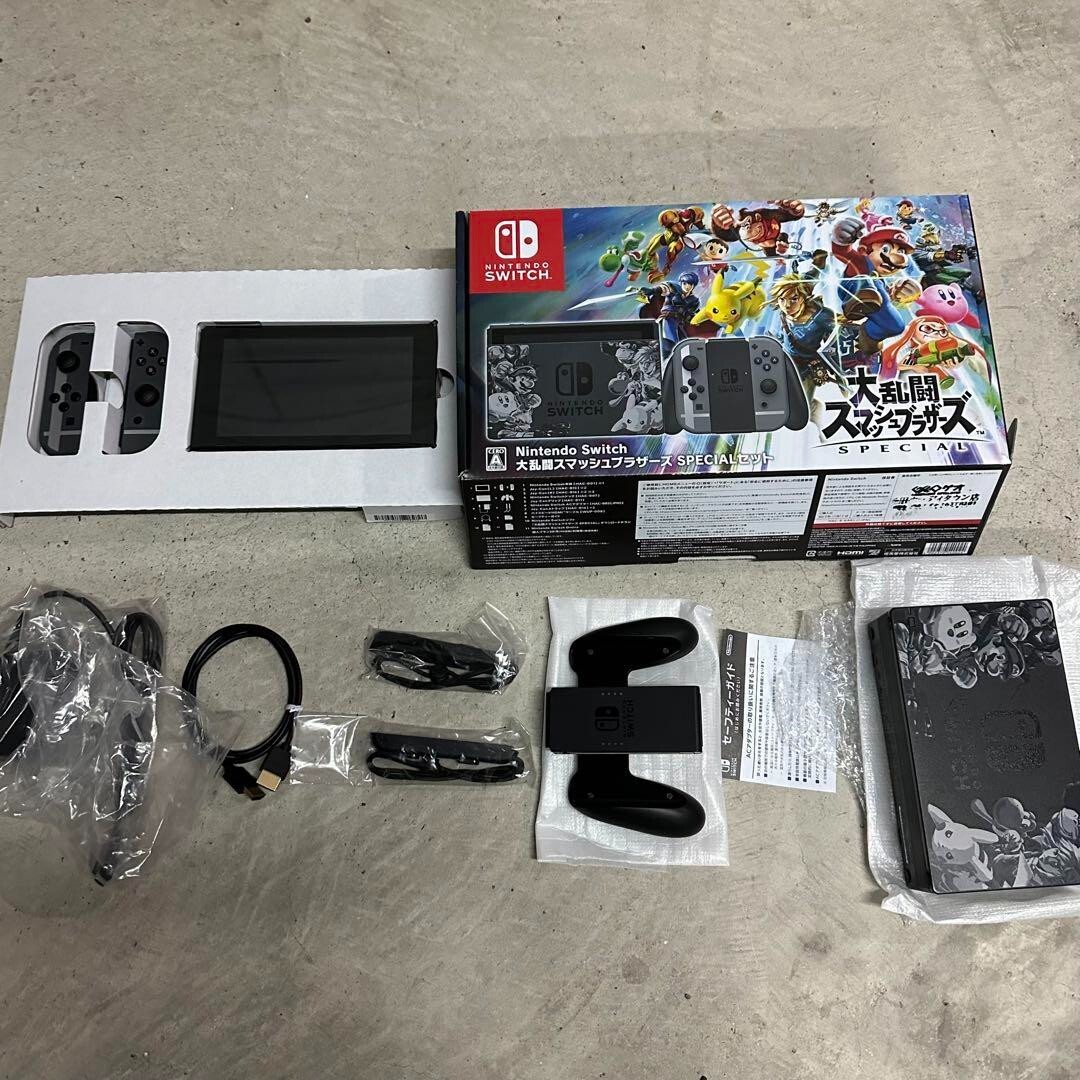 Nintendo Switch Super Smash Bros Ultimate Edition Console
