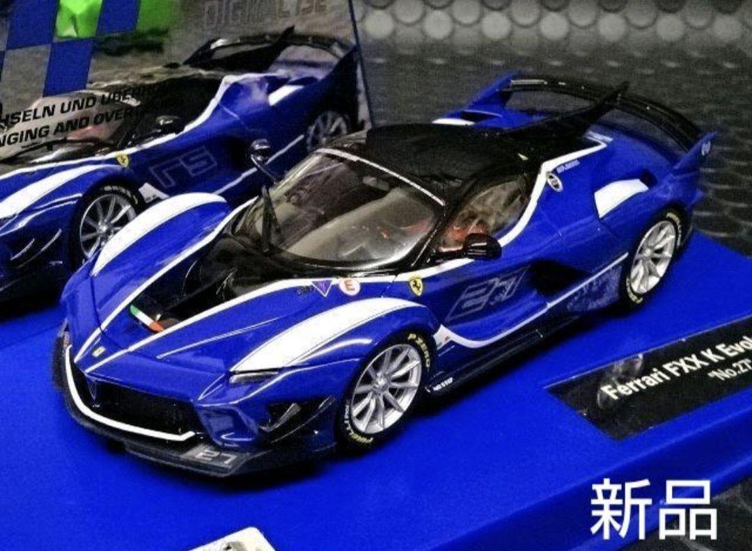 カレラデジタル132フェラーリ Fxx K Evoluzione No27ブルー Carrera Digital 132 Ferrari FXX K Evoluzione No.27 Blue Slot