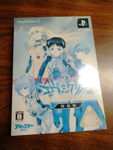 Detective Evangelion Special Edition w/ Puzzle Sony PlayStation PS2 (Sealed?)