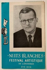 1966 White Nights D. Shostakovich Violinist Leonid Kogan Kirov Ballet Program