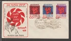 ✔️ ISRAEL RARE FDC COVER
