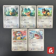 Munchlax #125/DP-P Prices | Pokemon Japanese Promo | Pokemon Cards