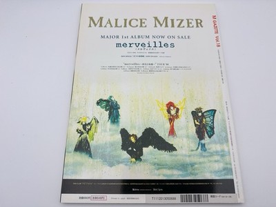 M GAZETTE Vol.18 May 1998 MALICE MIZER Visual Kei Japanese