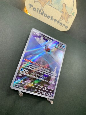 Pokemon Card IronBundle AR 071/066 SV4M Future Flash JAPAN | eBay