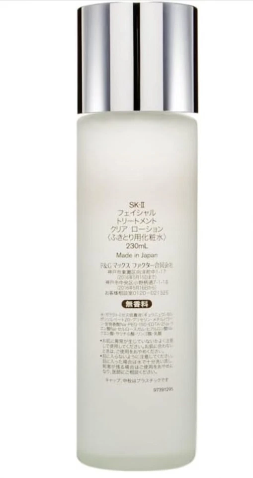 loción limpia tratamiento facial sk2 Foto 4 de 4