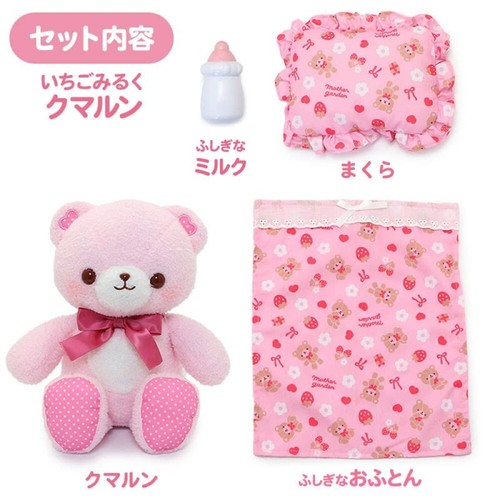 Mother Garden Amaenbo Kumarun Strawberry Milk Care Set New From Japan - Picture 13 of 24