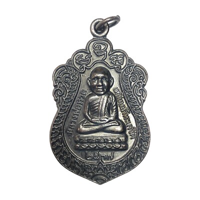 Phra Luang Pu Thuat Wat Chang Hai Rare Old Thai Amulet Magic Ancient