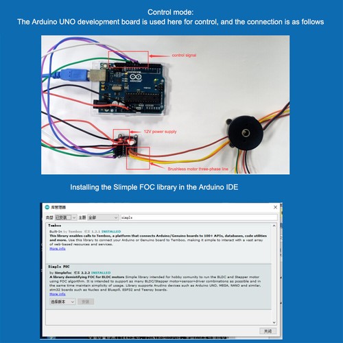 Simple FOC Mini DC Brushless Motor Driver Board FOC Control Driver ...
