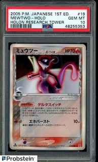 2005 POKEMON JAPANESE HOLON RESEARCH TOWER #019 MEWTWO HOLO 1ST EDITION PSA 10