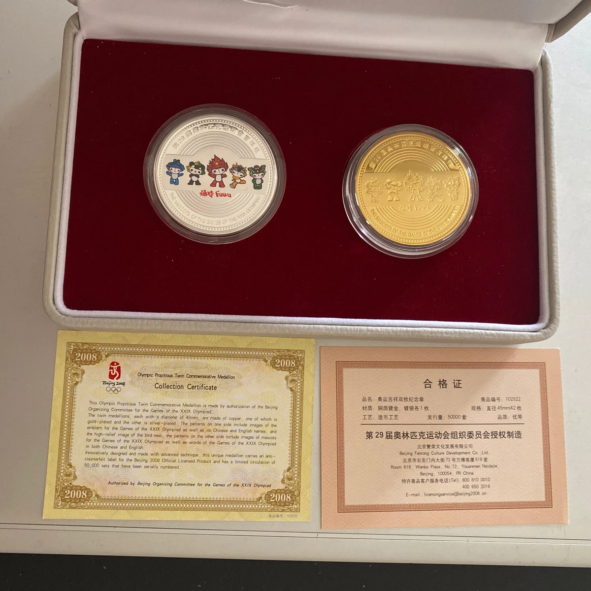 北京奥运会硬币世界纪念币| eBay