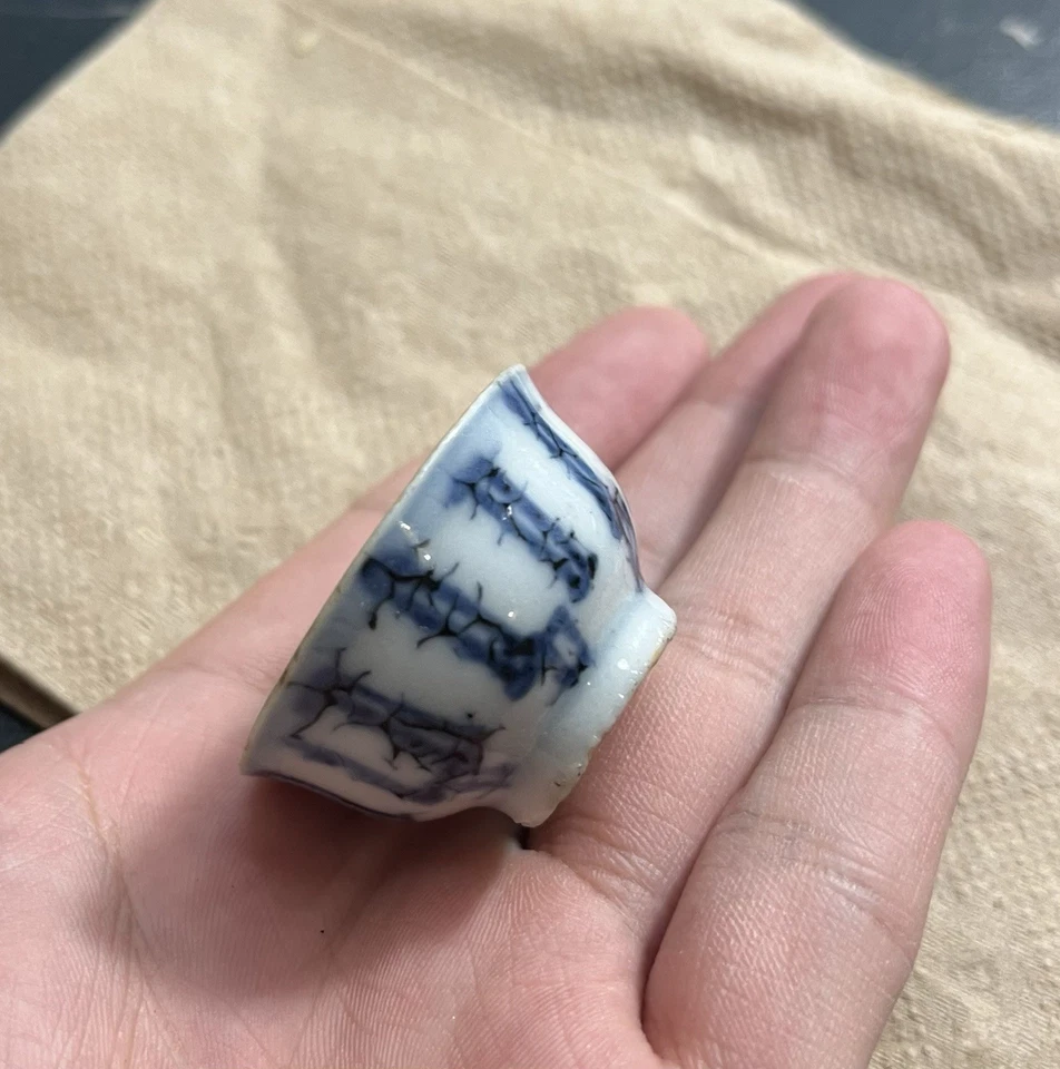 Chinese 19th C Ming Or Qing White And Blue Small Tea Cup - Image 2 of 4