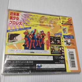 Metal Fighter Miku Ss Sega Saturn