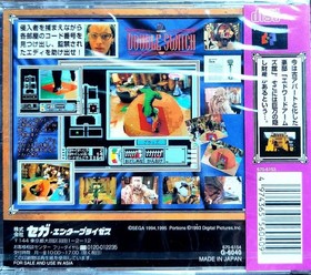 unMCD Double Switch Mega CD Mega DrIVe Japan 2g