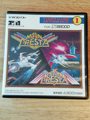 Sharp X68000 Terra Cresta / Moon Cresta Shmup Japan - getestet / funktionsfähig