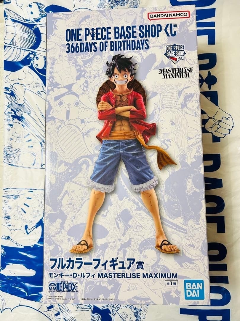 Luffy Ichiban Kuji ONE PIECE Base Shop 366 Days Of Birthday Figure