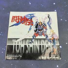 Toshinden S (Sega Saturn) Japanese Video Game CIB Complete 1462
