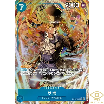 sabo様 Sabo SR Parallel OP15-046 Japanese ONE PIECE Card Adventure on