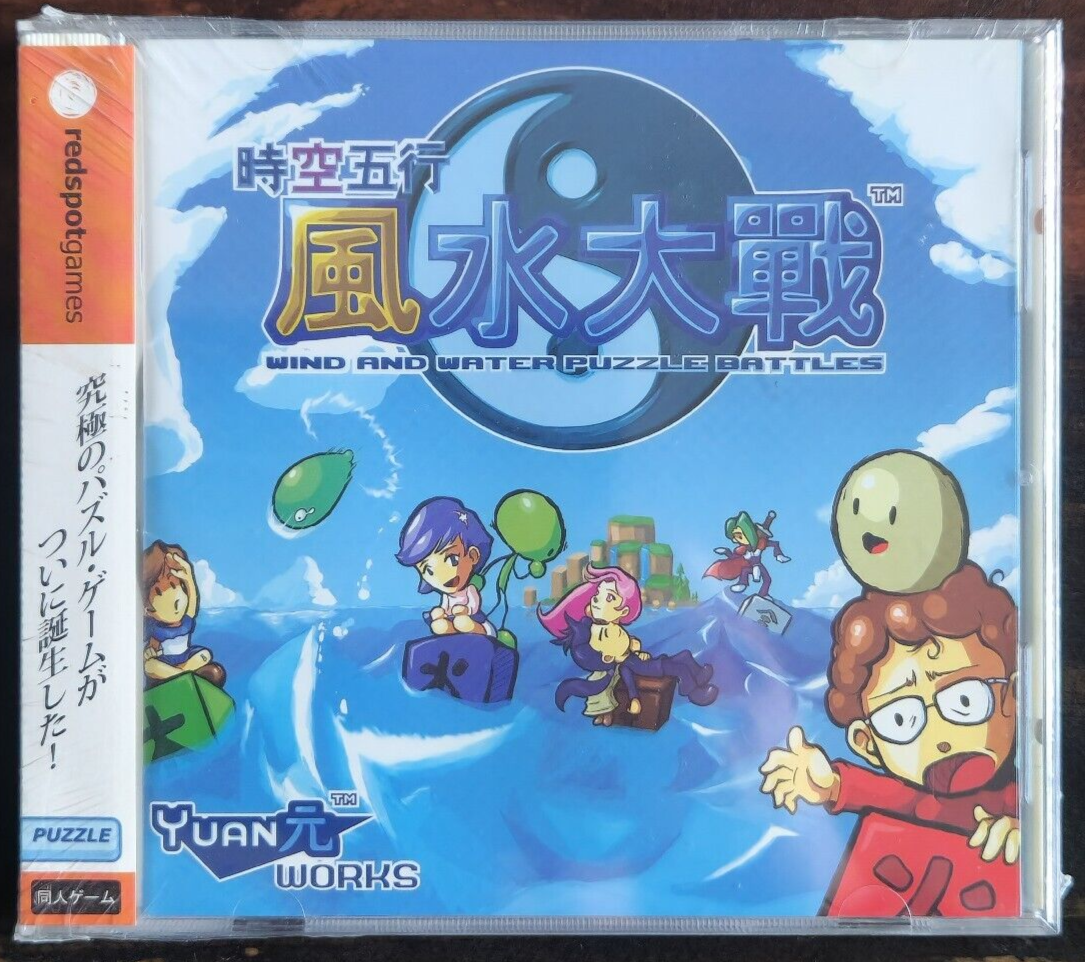 Wind and Water Puzzle Battles (Sega Dreamcast, 2008, Homebrew