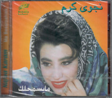 Najwa Karam: Ma Besma7lak, T'ghazal Fiye, 7akam el Qadi, 2ablak Yama.. Arabic CD
