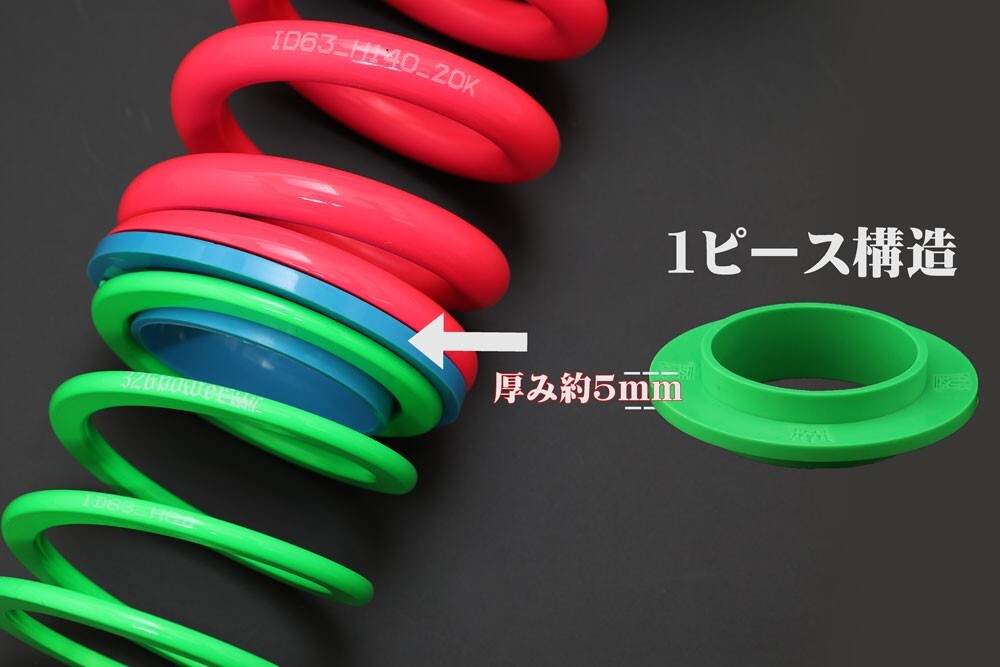 326 POWER MAJIBANE Helper Springs ID63 (for both 62-63) H60-1K+ABS