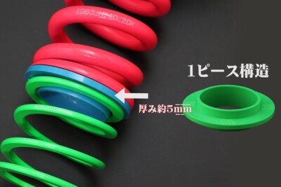 326 POWER MAJIBANE Helper Springs ID63 (for both 62-63) H60-1K+ABS