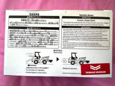 Yanmar V4-7 Wheel Loader Miniature Diecast Model 1/34 Scale Rare