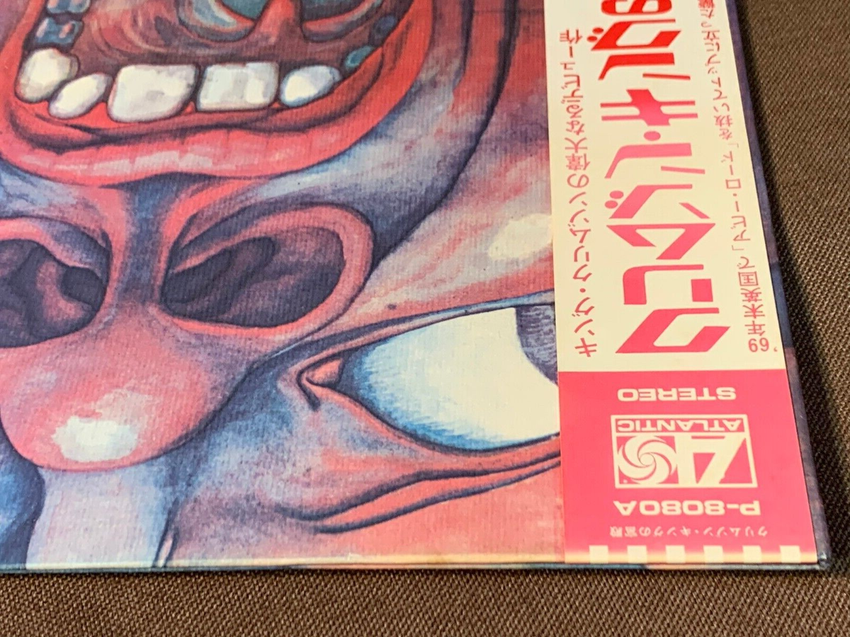King Crimson レコード LP購入記録】RED／キング・クリムゾン | 音と桜の二重奏