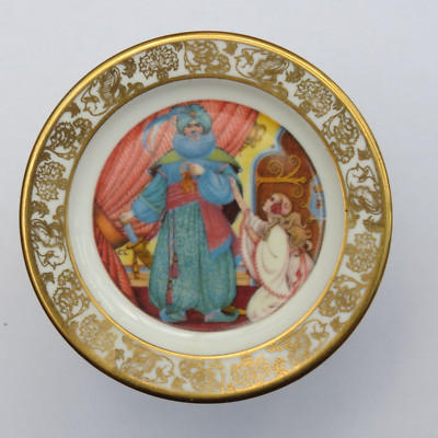 Franklin Porcelain Teller The Best Loved Fairy Tales ''Blue Beard''