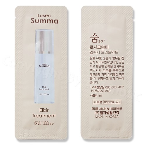 SU:M37 LosecSumma Elixir Treatment 1ml x 10pcs (10ml) Sample Sum37 Newest Ver - Picture 8 of 12